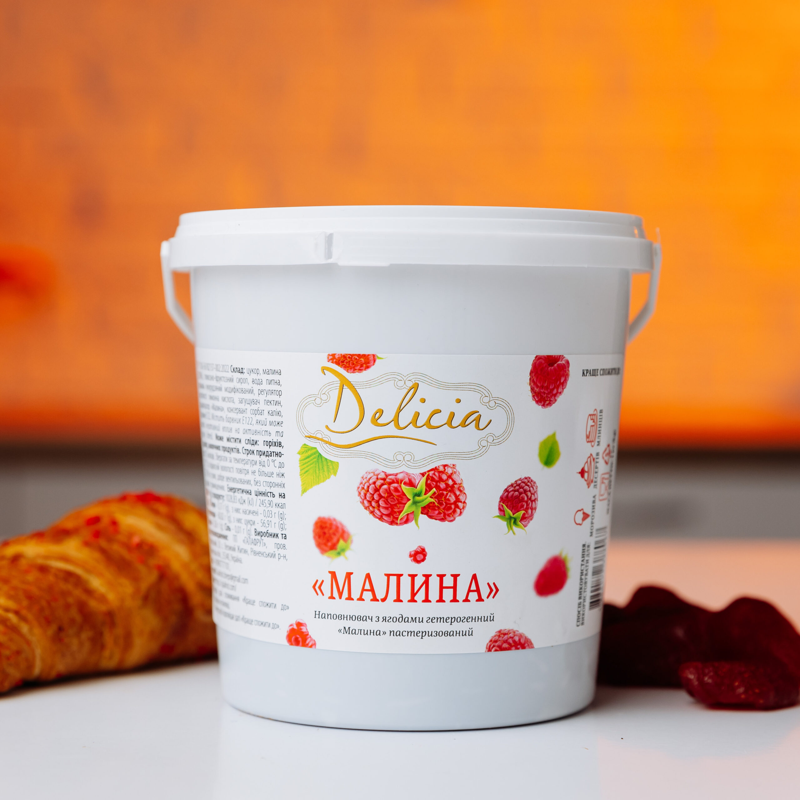 Джем «Малина»
