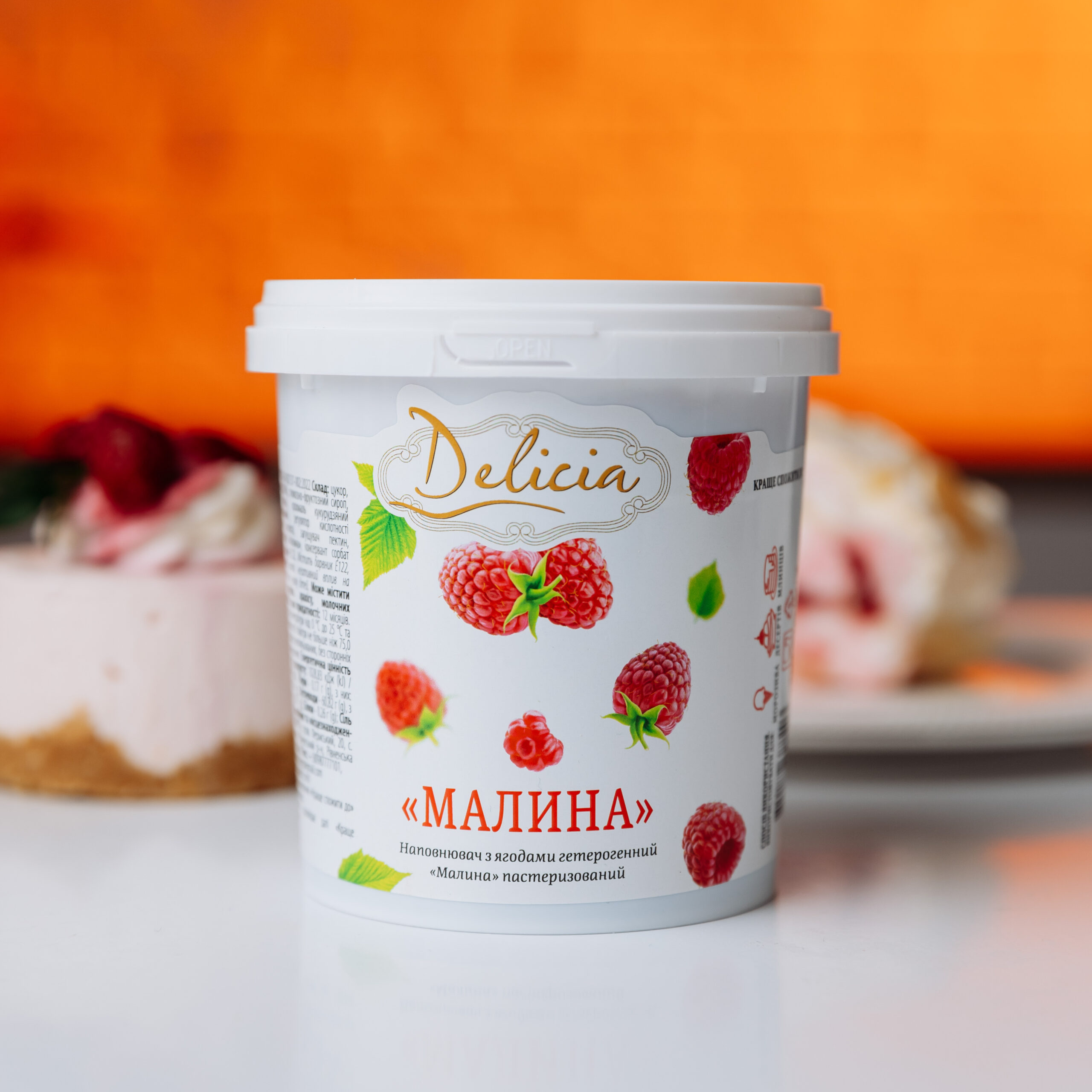 Джем із шматочками фруктів «Малина»