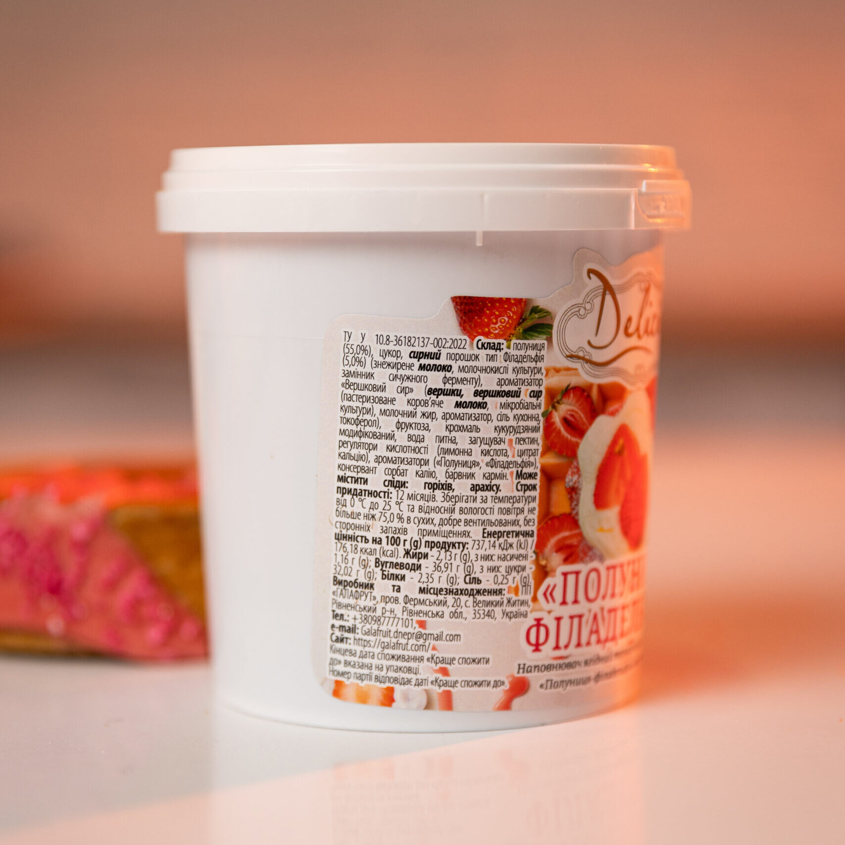 Thermostable jam with fruit pieces "Strawberry-Philadelphia" - Image 2